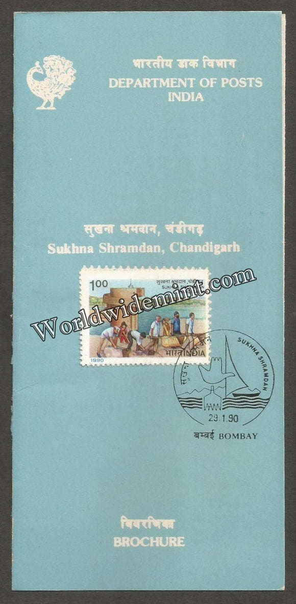 1990 Sukhna Shramdan, Chandigarh Brochure