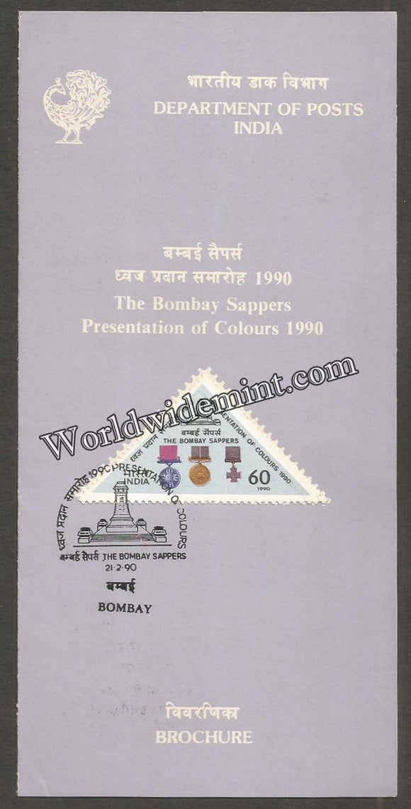 1990 The Bombay Sappers Presentation of Colours Brochure