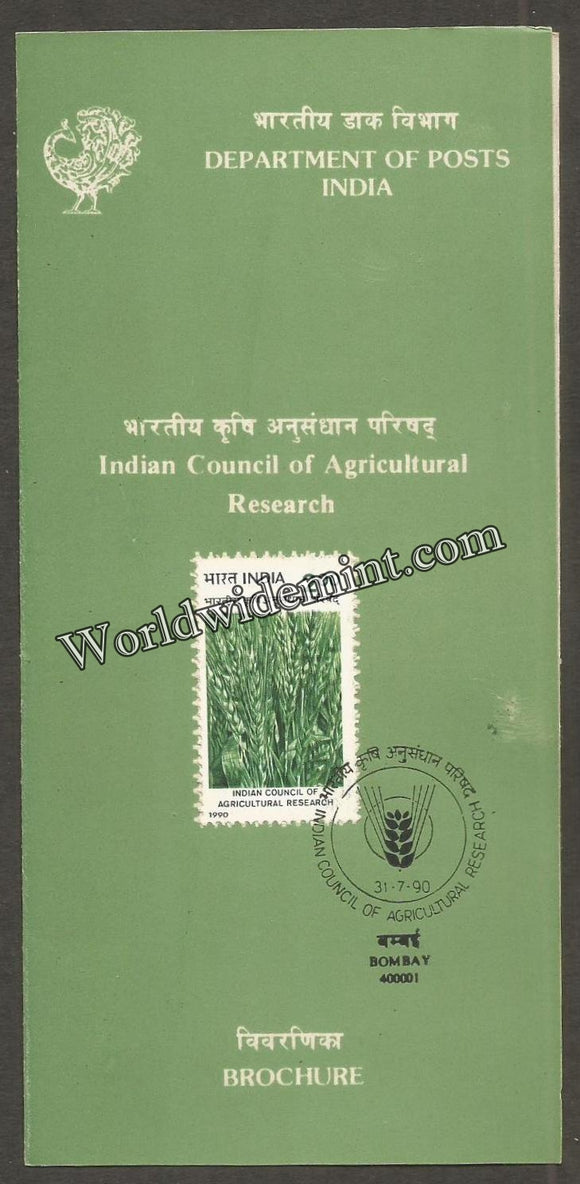 1990 Indian Council of Agricultural Research Brochure