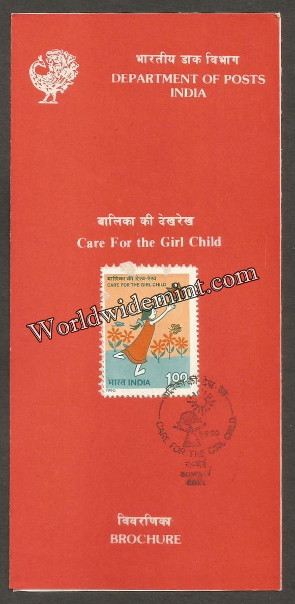 1990 SAARC Year of Girl Child Brochure