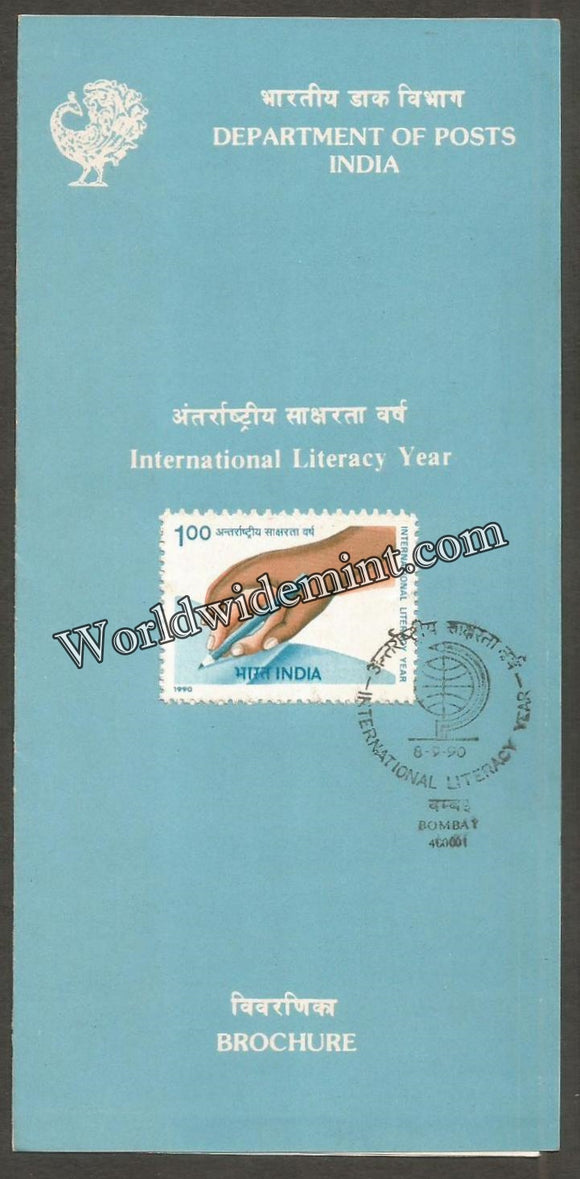 1990 International Literacy Year Brochure