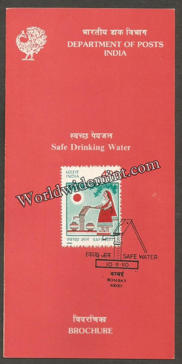 1990 Safe Drinking Water Brochure