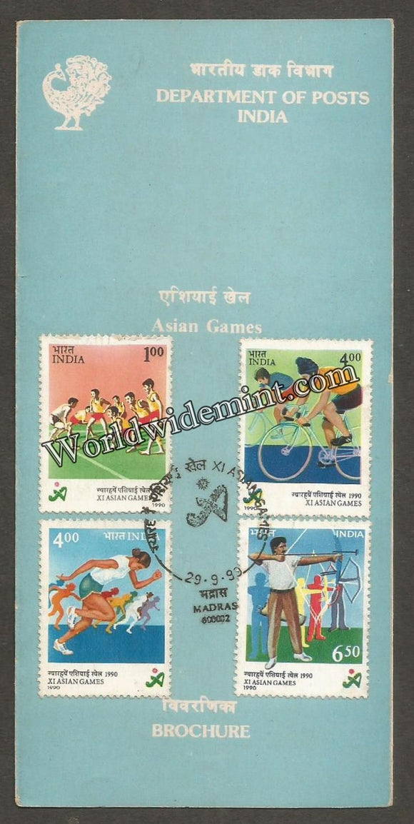 1990 XI Asian Games - 4v Set Brochure