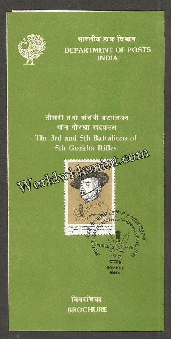 1990 3rd & 5th Battalions of Gorkha Rifles Brochure