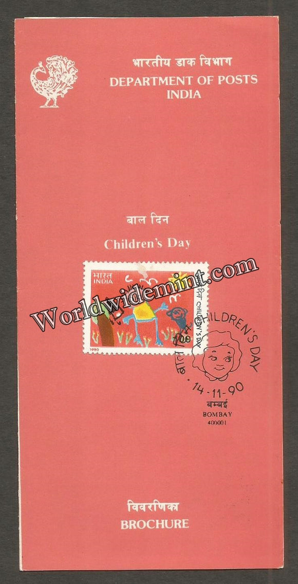 1990 Children's Day Brochure
