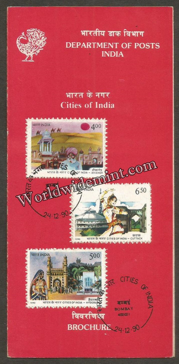 1990 Cities of India - 3v Set Brochure
