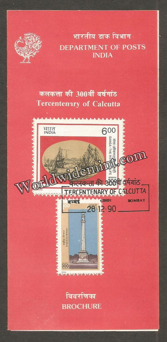 1990 Tricentenary of Calcutta - 2v Set Brochure