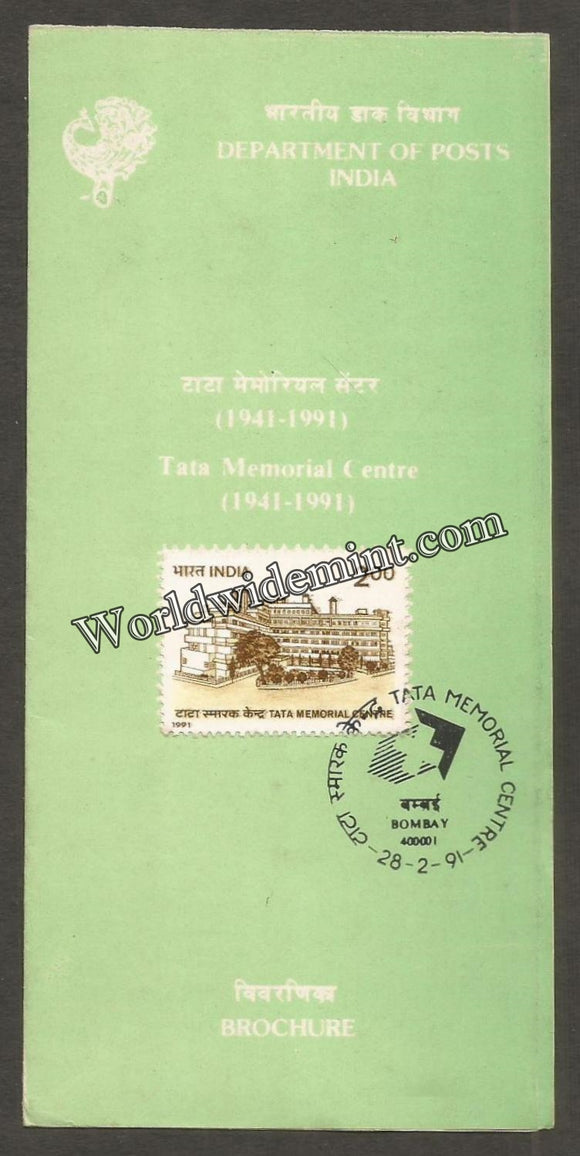 1991 Tata Memorial Centre Brochure