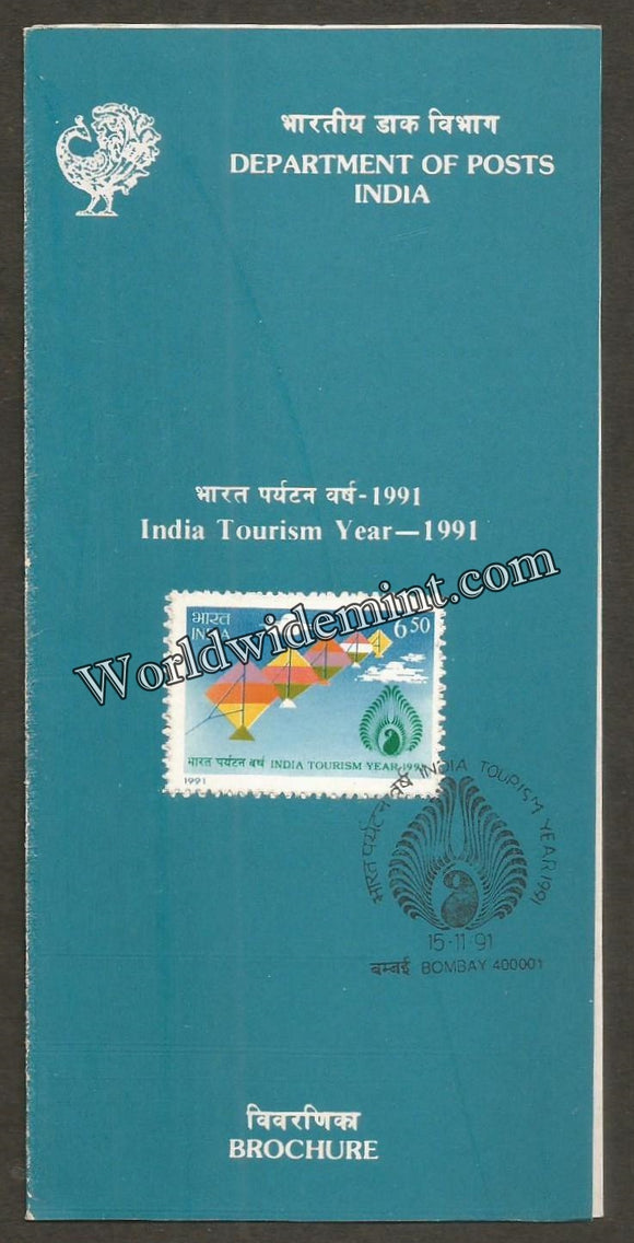 1991 India Tourism Year 1991 Brochure