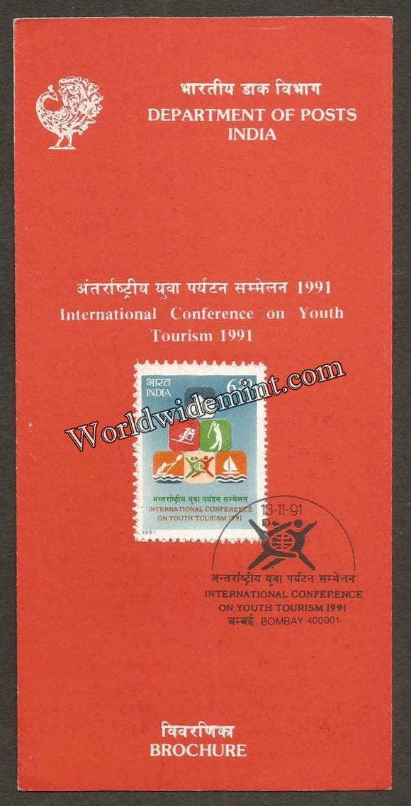 1991 International Conference on Youth Tourism Brochure