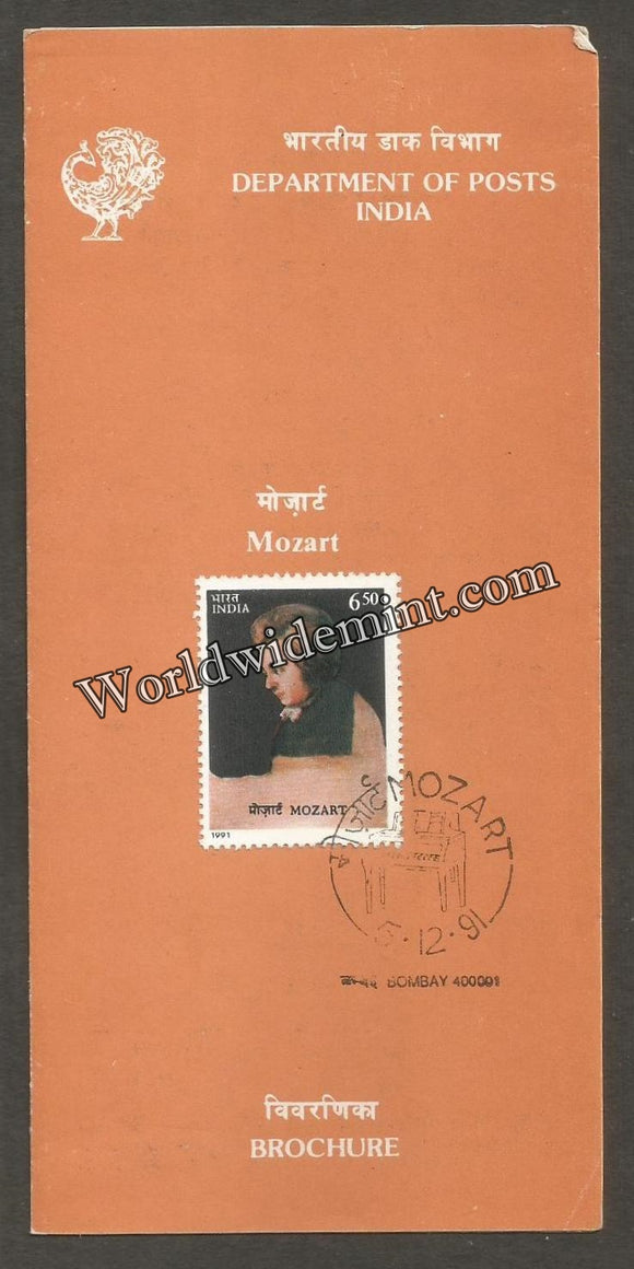 1991 Mozart Brochure