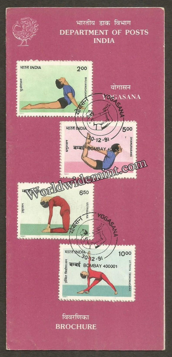 1991 Yogasana - 4V Brochure