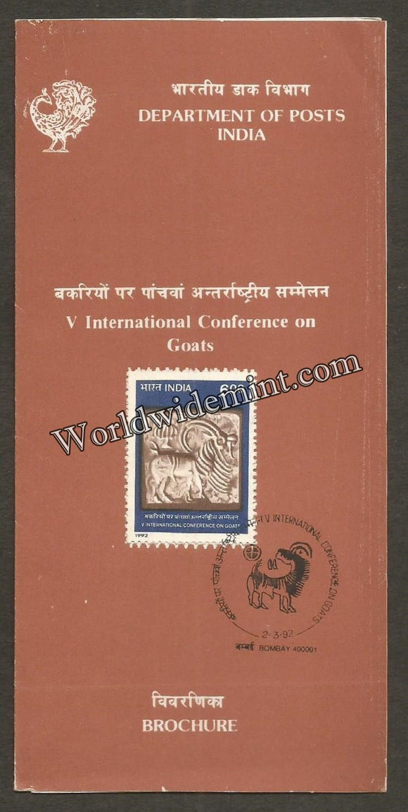1992 V International Conference on Goats Brochure
