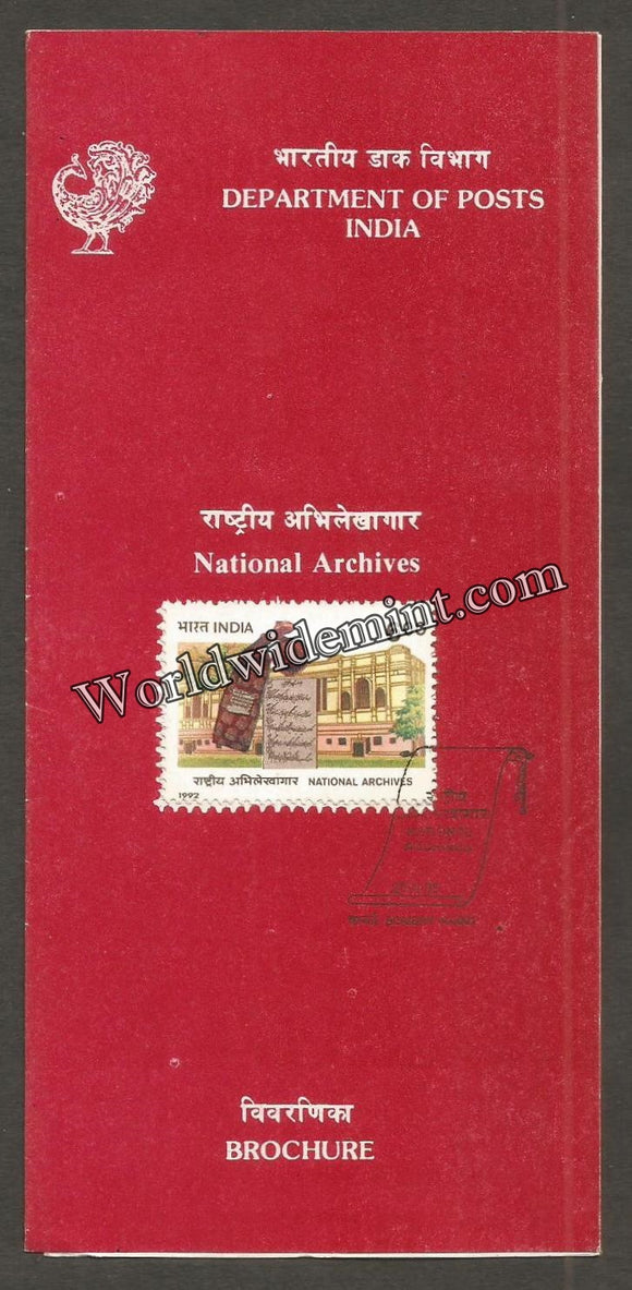 1992 National Archives Brochure