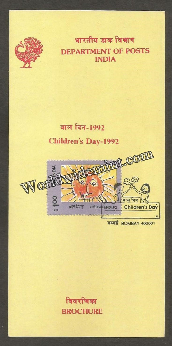 1992 Childrens Day Brochure