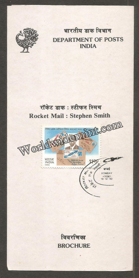 1992 Rocket Mail - Stephen Smith Brochure