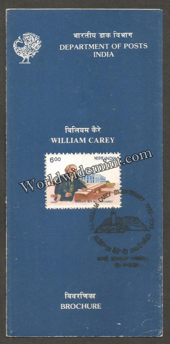 1993 William Carey Brochure
