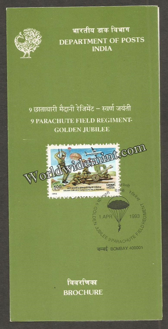 1993 9 Parachute Field Regiment Golden Jubilee Brochure