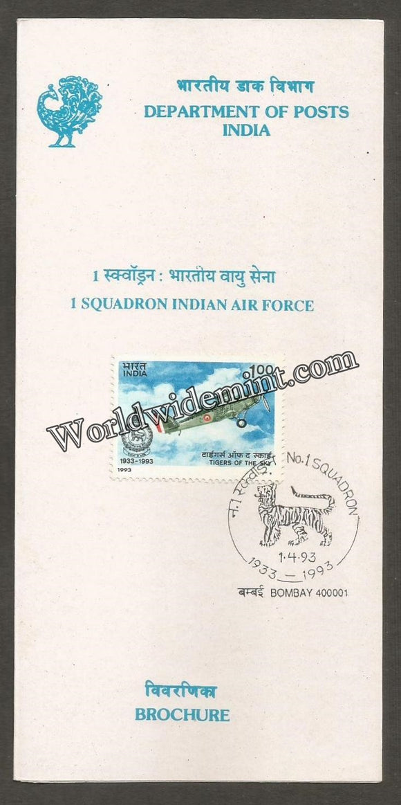 1993 1 SQN of IAF Brochure
