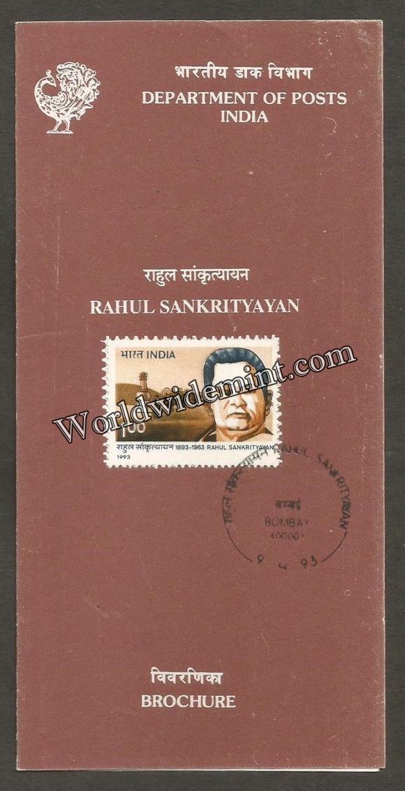 1993 Rahul Sankrityayan Brochure