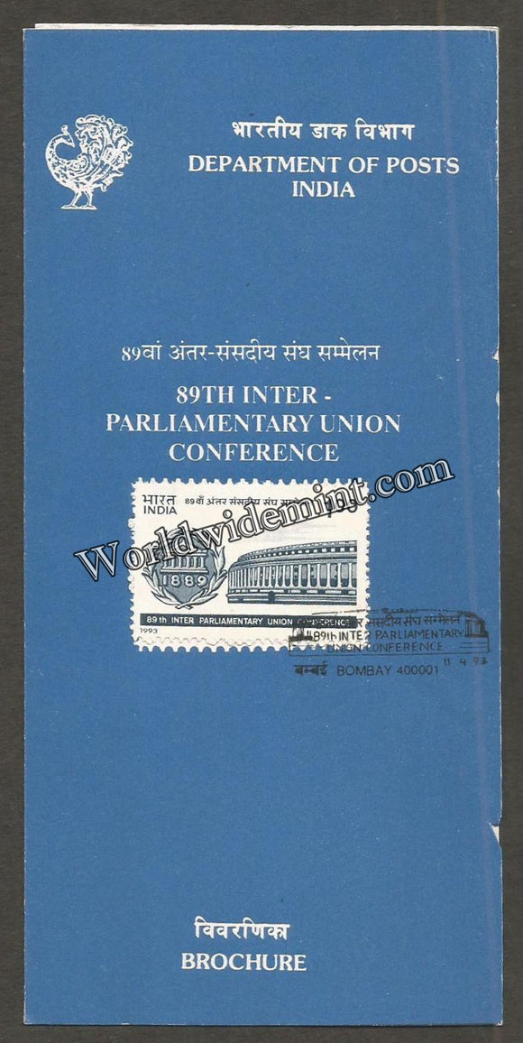 1993 89th Inter - Parliamentary Union Conference Brochure