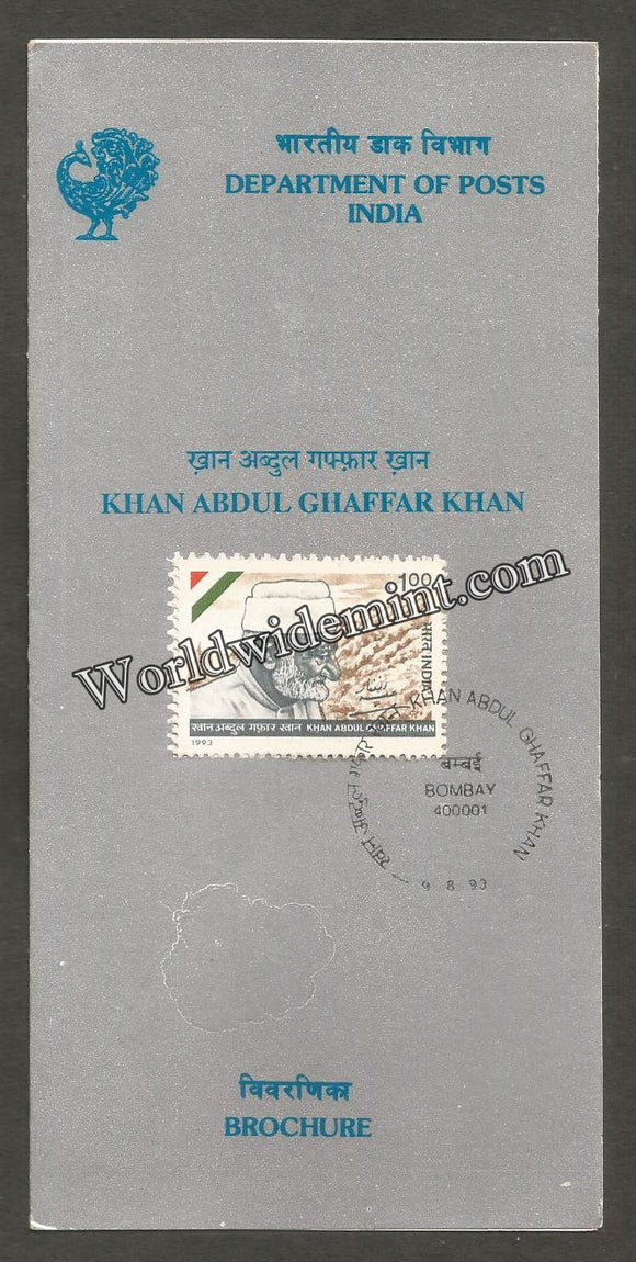 1993 Khan Abdul Ghaffar Khan Brochure