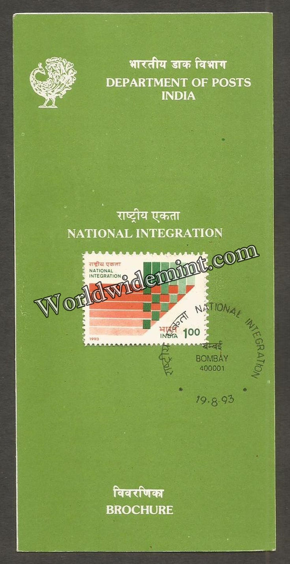 1993 National Integration Campaign Brochure