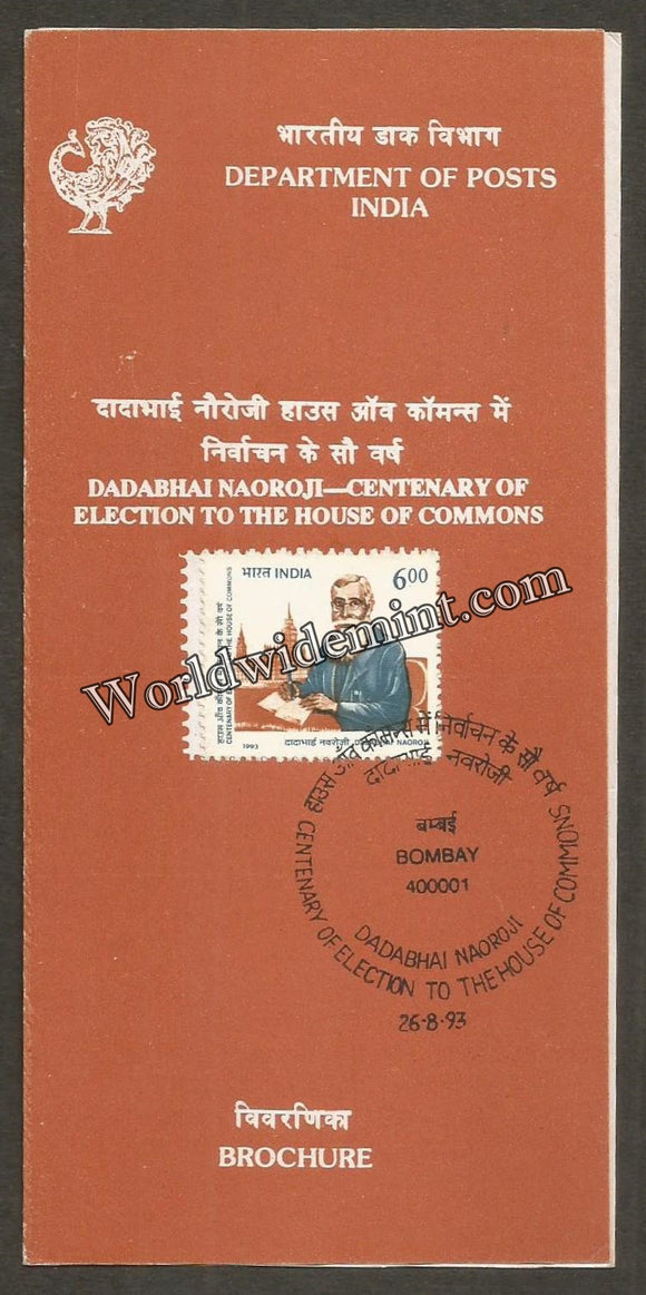 1993 Dadabhai Naoroji - Centenary of Election to the House of Commons Brochure