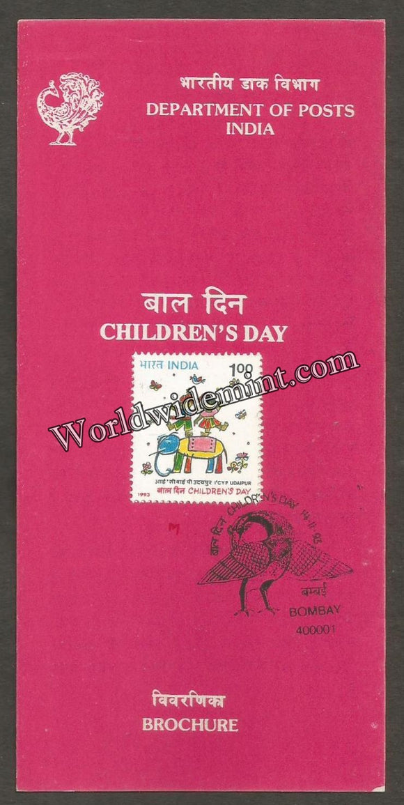 1993 Children's Day Brochure