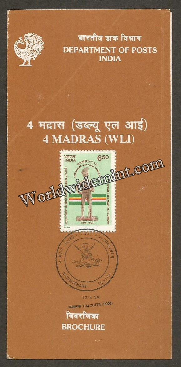 1994 The Madras Regiment 4th BN (WLI) Brochure