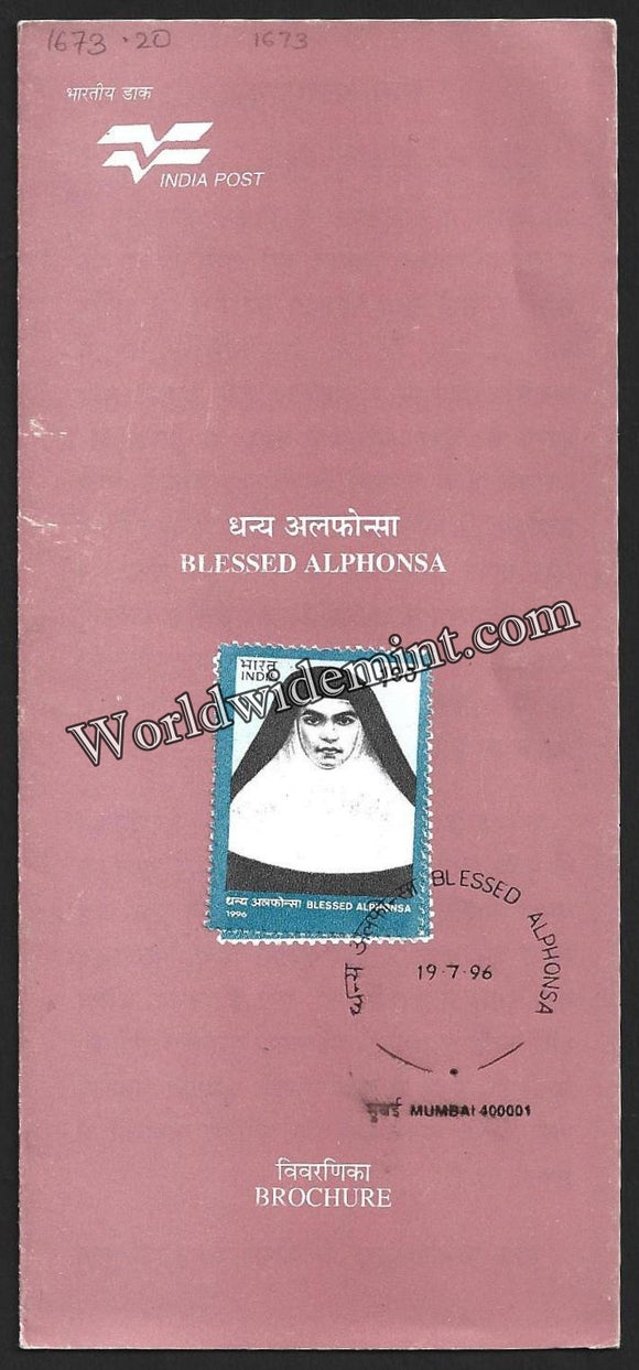 1996 Blessed Alphonsa Brochure
