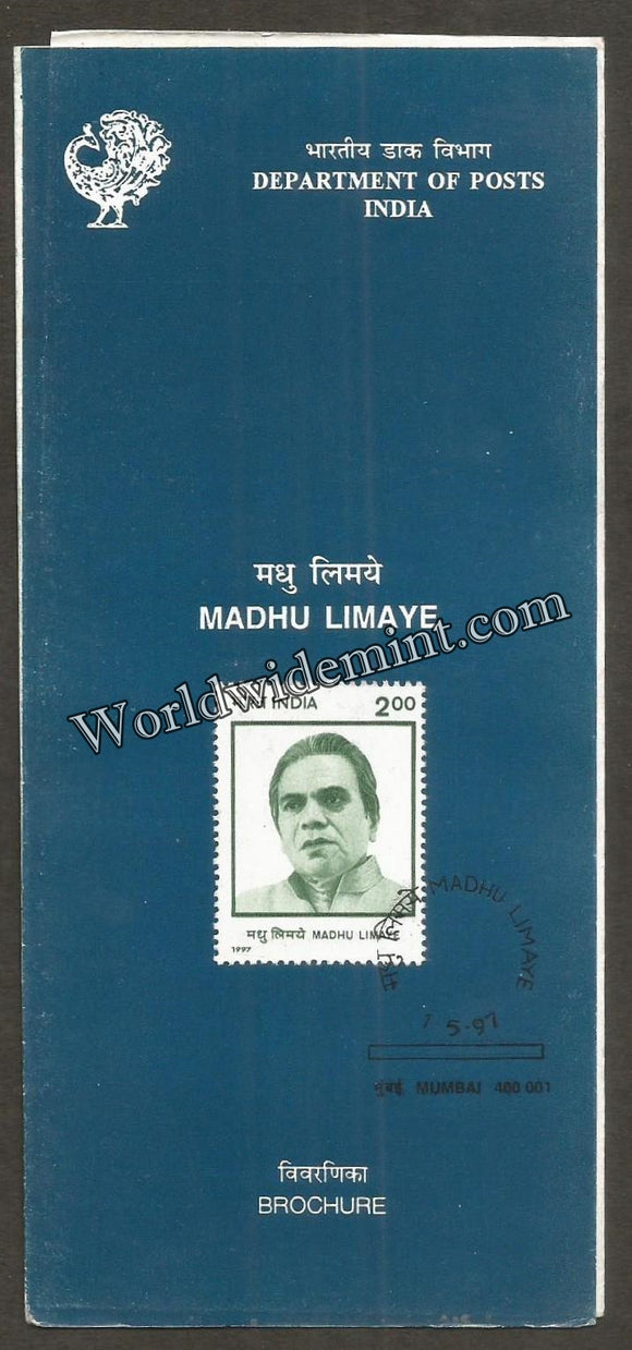 1997 Madhu Limaye Brochure