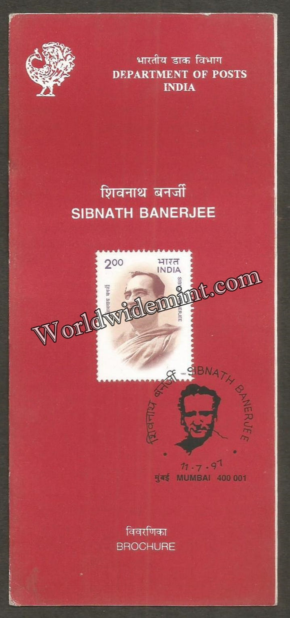 1997 Sibnath Banerjee Brochure