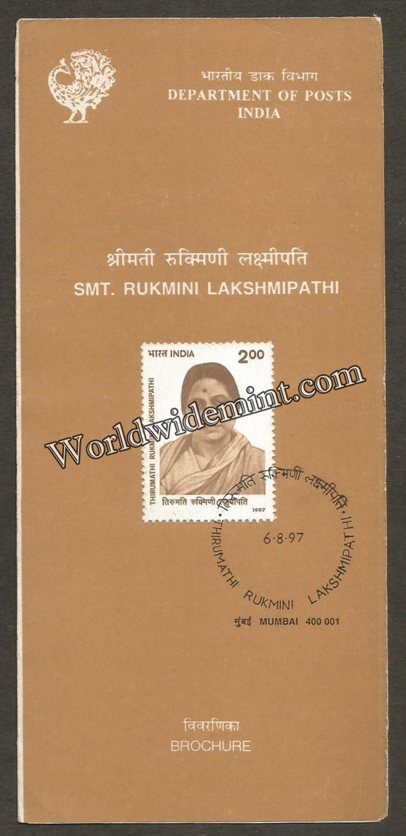 1997 Thirumathi Rukmini Lakshmipathi Brochure