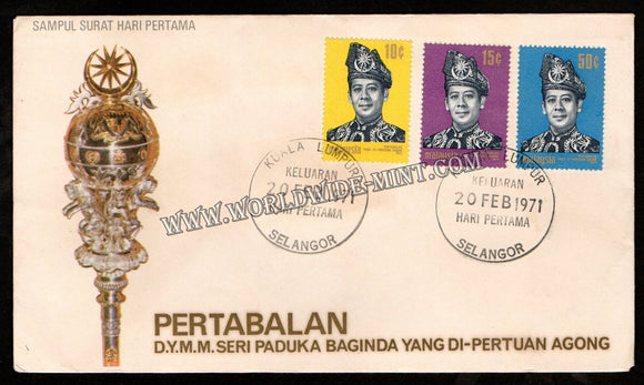 1997 Malaysia Coronation of DYMM Seri Paduka FDC #FA156