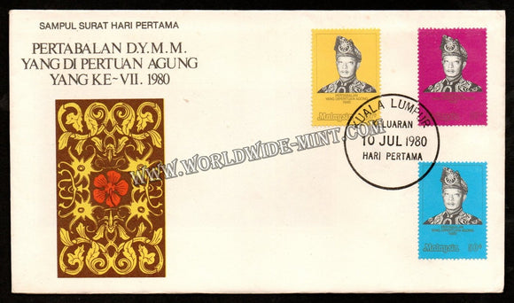 1980 Malaysia Coronation of D.Y.M.M VIIth Grand Lord FDC #FA157