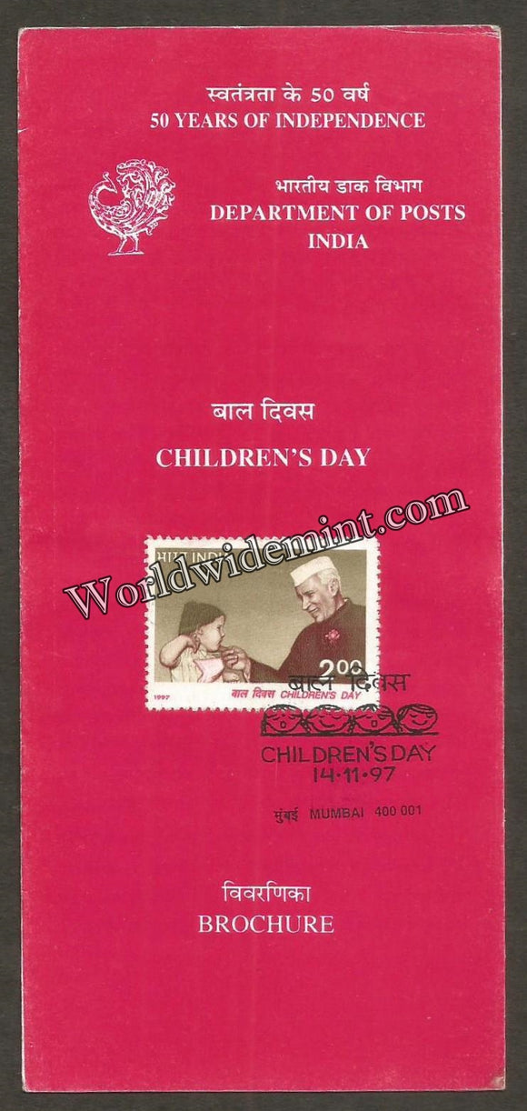 1997 Children's Day Brochure