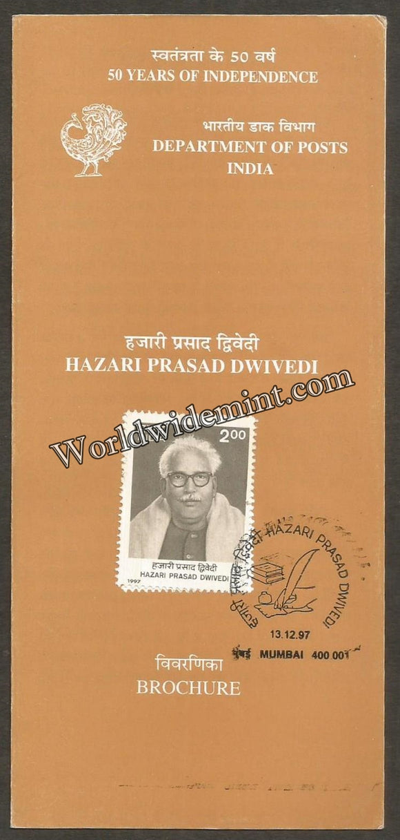 1997 Hazari Prasad Dwivedi Brochure