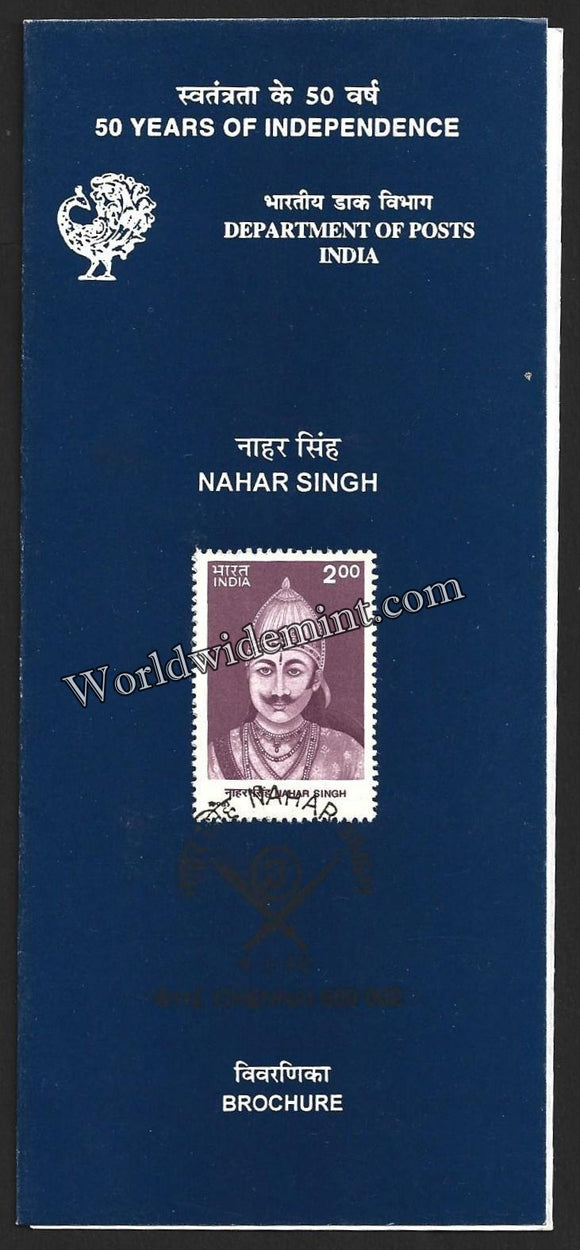 1998 Nanak Singh Brochure