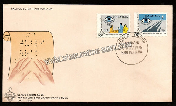1976 Malaysia 25th Birthday Association for blind people FDC #FA163