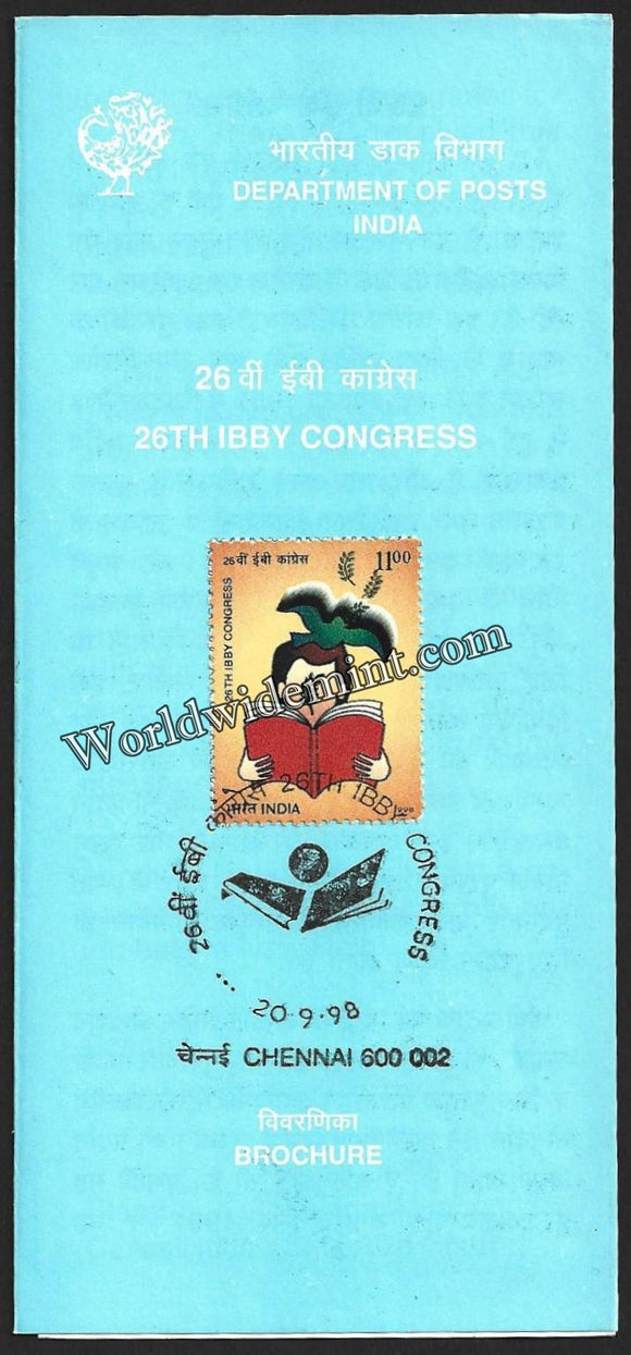 1998 26th IBBY Congress Brochure