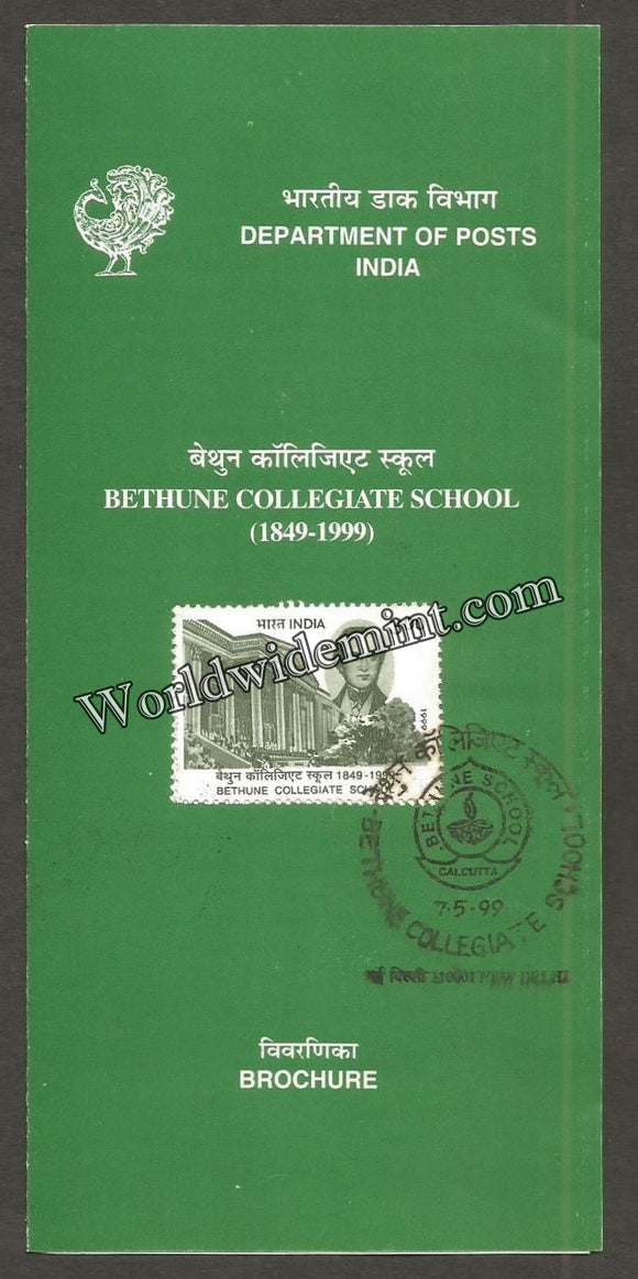 1999 Bethune Collegiate School Brochure