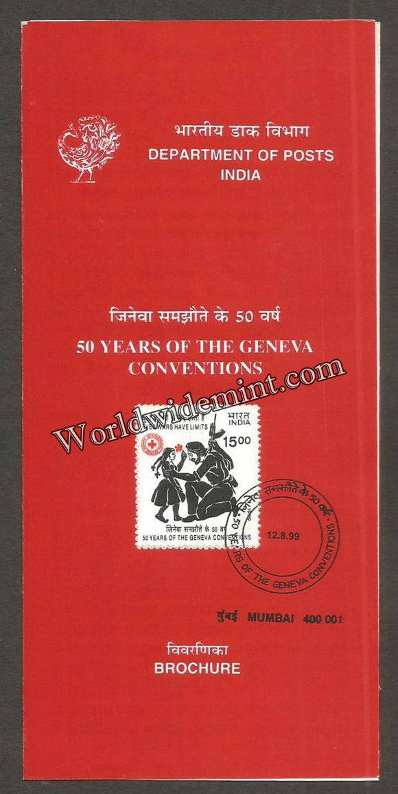 1999 50 Years of the Geneva Conventions Brochure