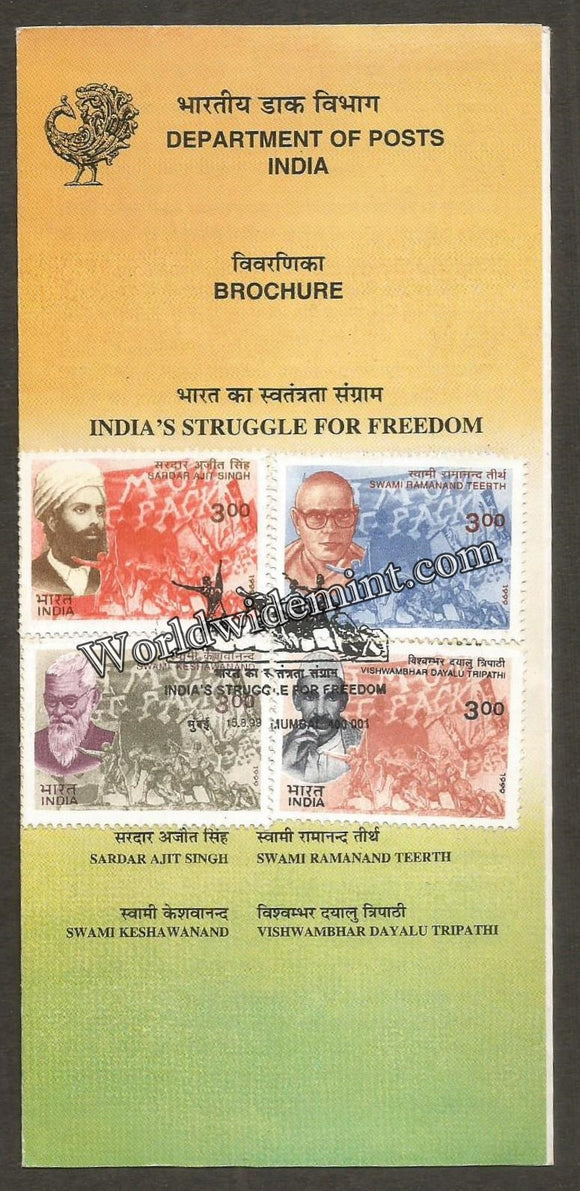 1999 India's Struggle for Freedom - 4V Brochure