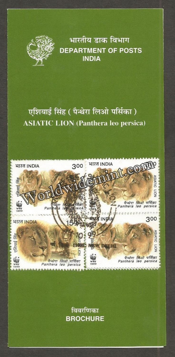 1999 Asiatic Lion - 4V Brochure