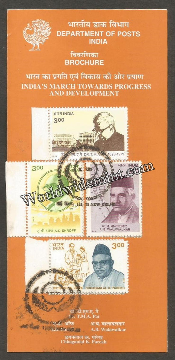 1999 India's March Towards Progress And Development - 4V Brochure