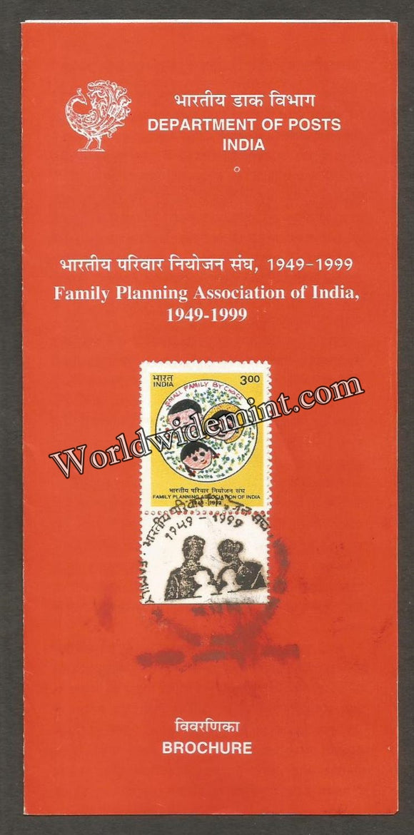 1999 Family Planning Association of India Brochure