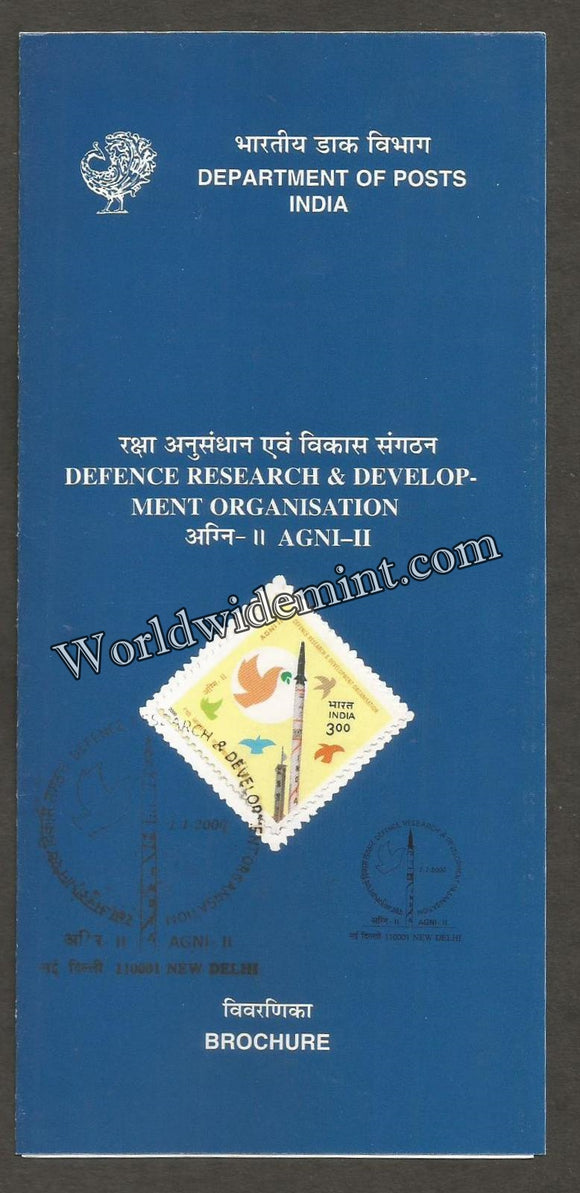 2000 DRDO Agni II Brochure