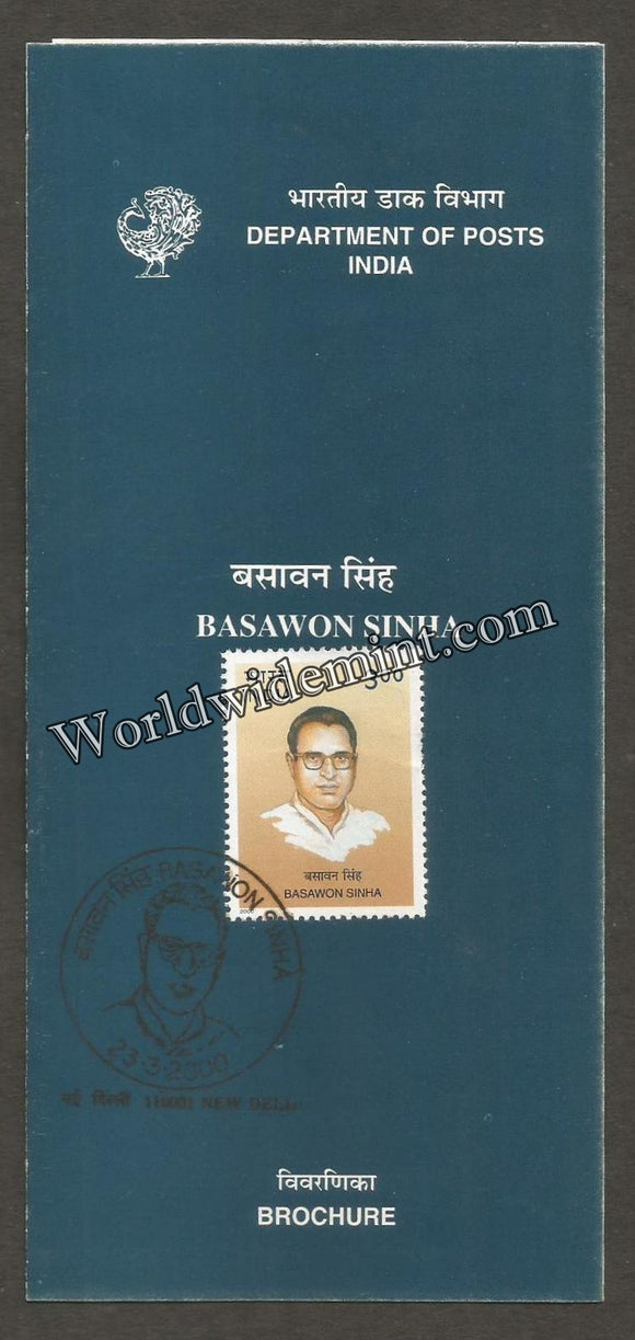 2000 Basawon Sinha Brochure