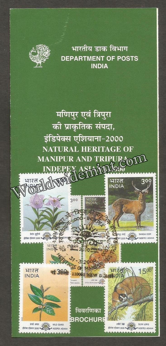 2000 Natural Heritage of Manipur & Tripura, Indepex Asiana - 4V Brochure